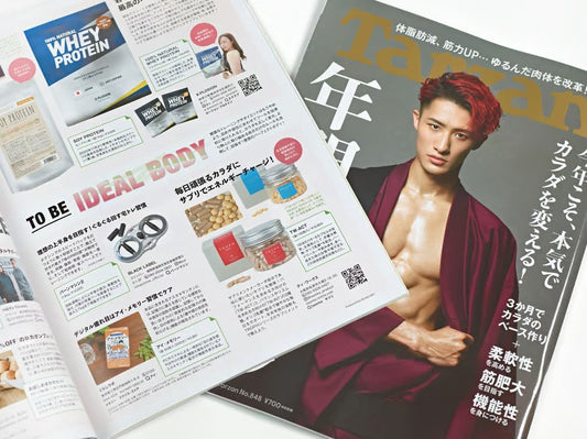 雑誌『Tarzan』で紹介されました